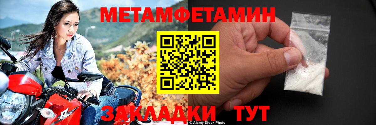 Amphetamine 97% Изобильный