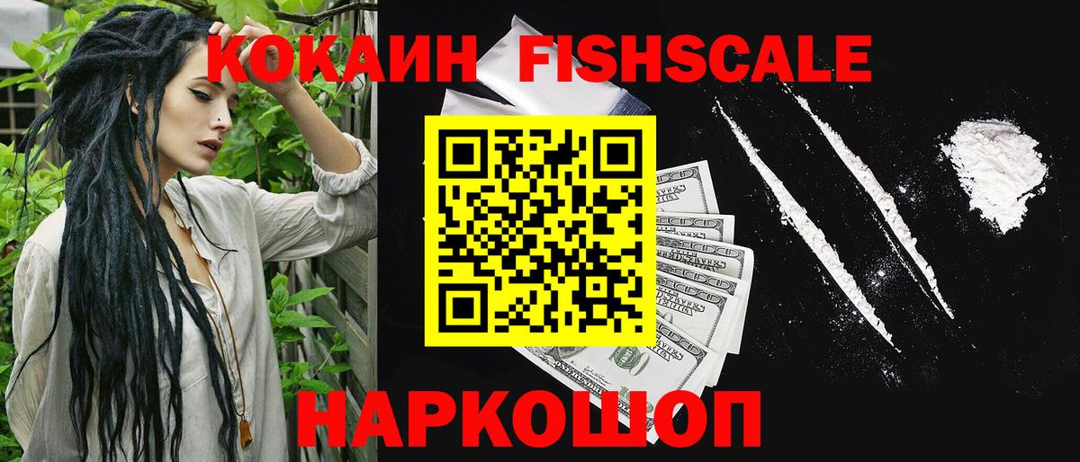 даркнет сайт  Кокаин  Вход с VPN  Изобильный  COCAIN Эквадор  COCAIN 98% 
