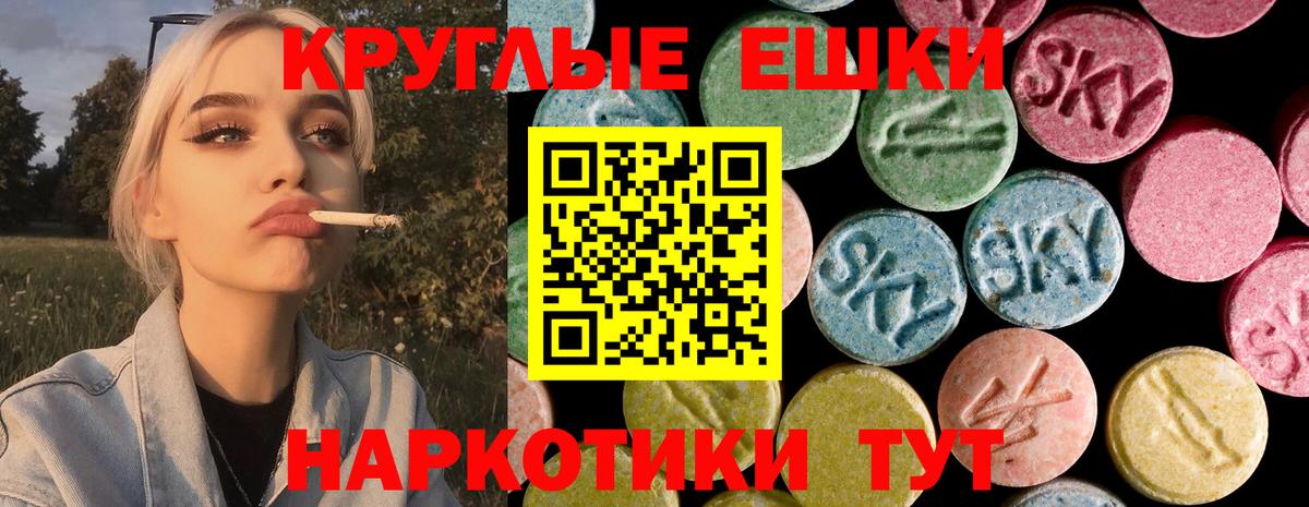 Изобильный  гидра ONION  ЭКСТАЗИ  Вход с VPN  ЭКСТАЗИ 300 mg 