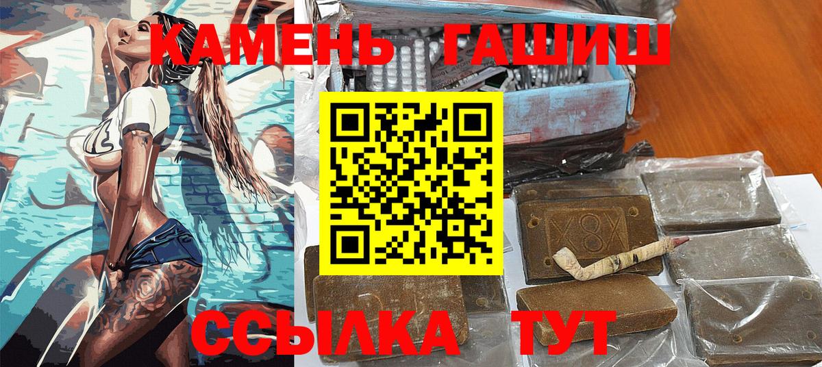 ГАШИШ hashish Изобильный
