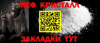 наркотики Кунгур