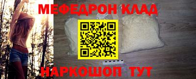 наркотики Кунгур