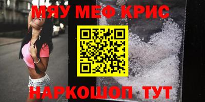 прущая мука Кумертау
