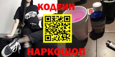 альфа пвп VHQ Кулебаки