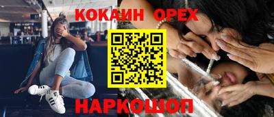 прущая мука Кумертау