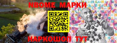 наркотики Кунгур