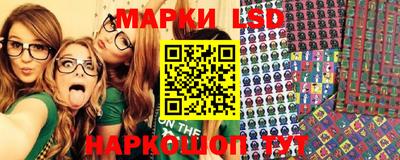 наркотики Кунгур