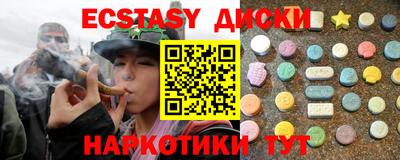 наркотики Кунгур