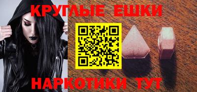 альфа пвп VHQ Кулебаки