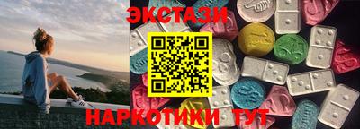 наркотики Кунгур