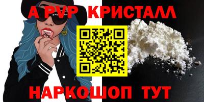 альфа пвп VHQ Кулебаки