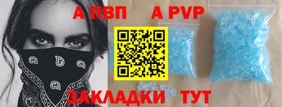альфа пвп VHQ Кулебаки