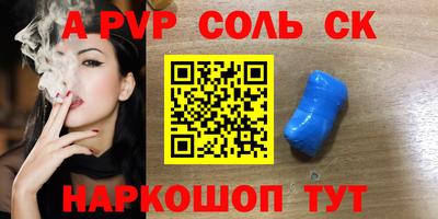 прущая мука Кумертау