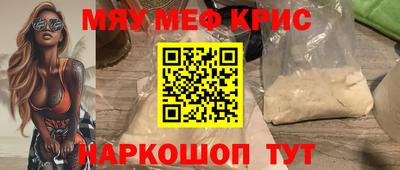 наркотики Кунгур