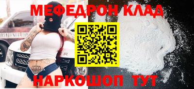 альфа пвп VHQ Кулебаки