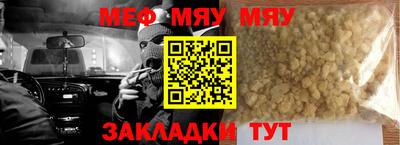 наркотики Кунгур