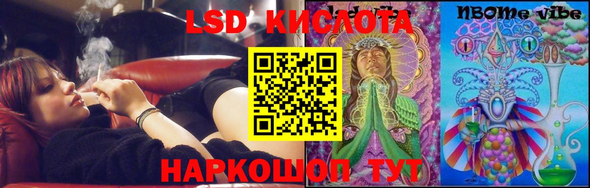 Изобильный  Лсд 25 экстази ecstasy  LSD-25 экстази кислота  Вход с VPN 