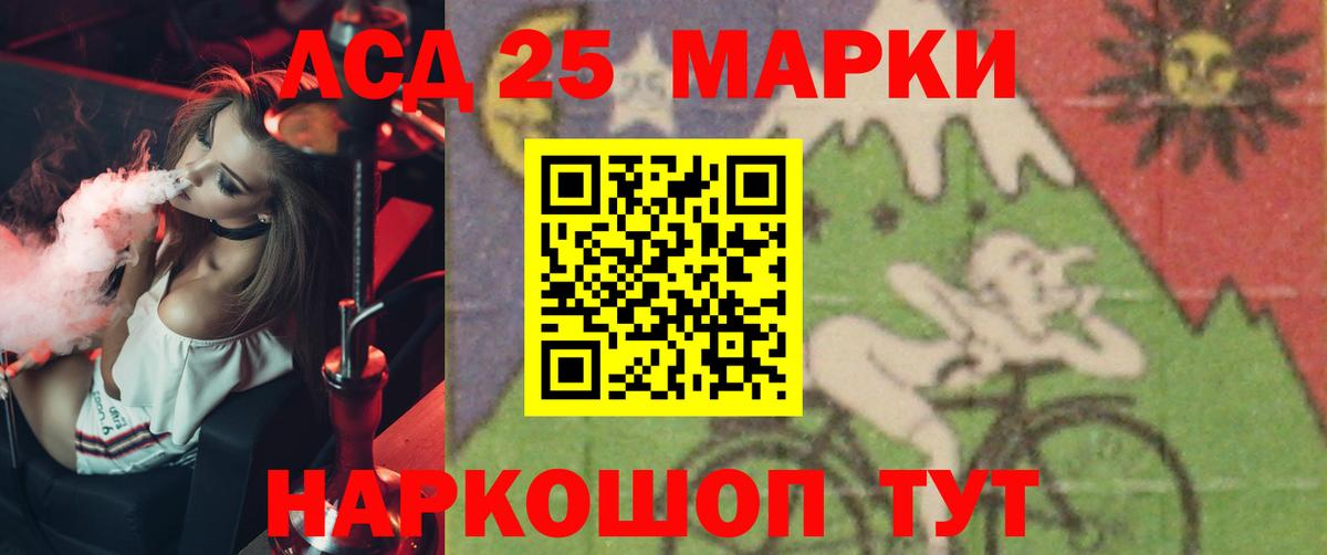 Лсд 25 экстази кислота Изобильный