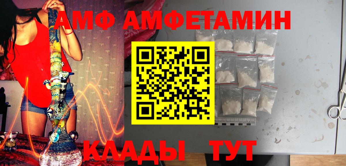 Изобильный  Первитин Декстрометамфетамин 99.9%  Первитин Декстрометамфетамин 99.9%  Вход с VPN 