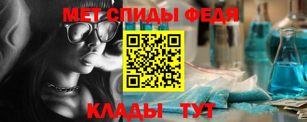 Первитин пудра Изобильный