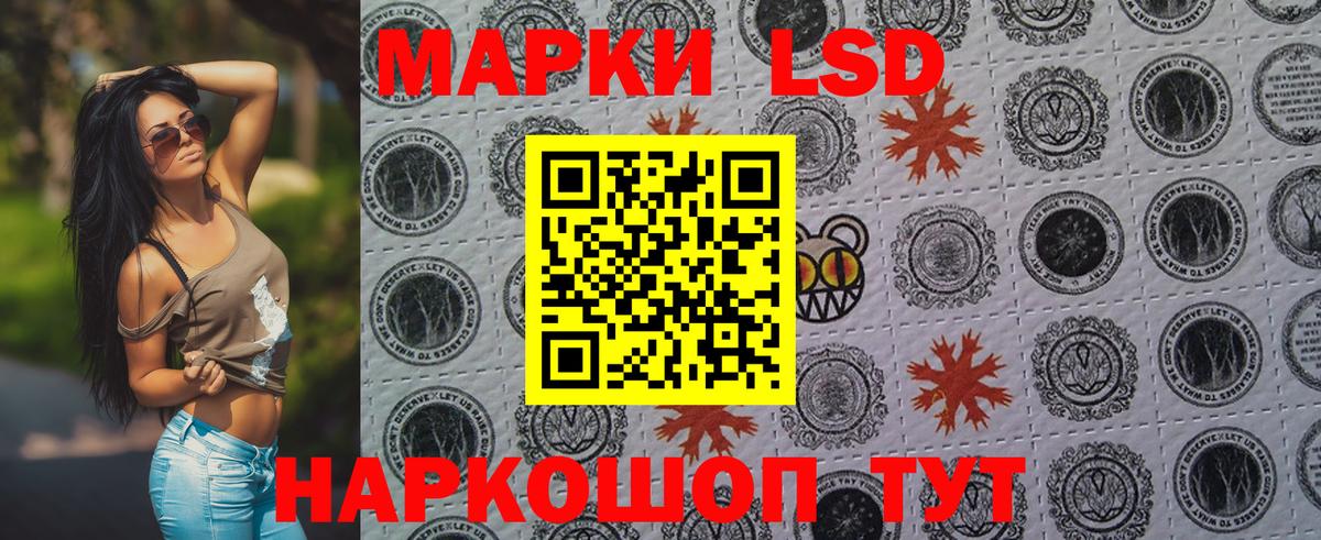 Марки N-bome 1500мкг Изобильный