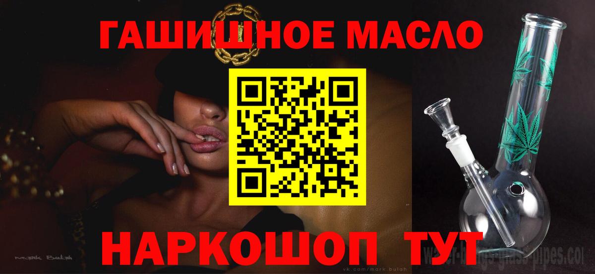 ТГК концентрат Изобильный