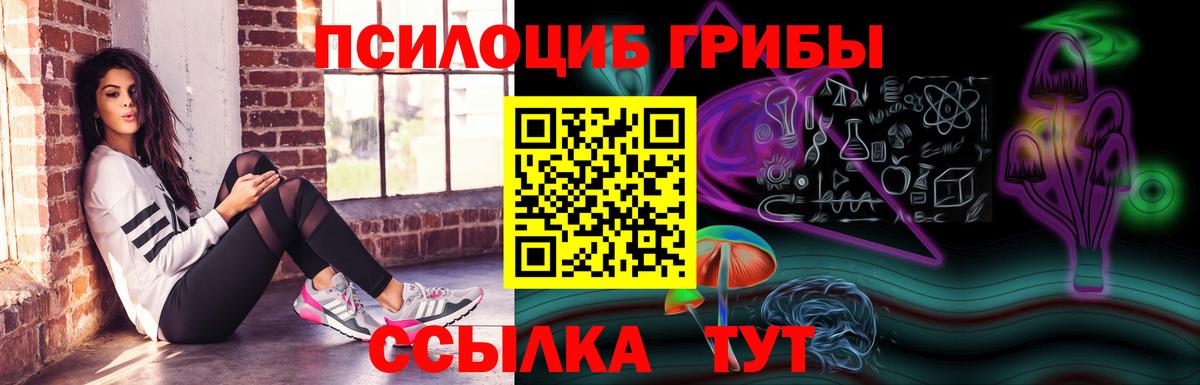 Псилоцибиновые грибы MAGIC MUSHROOMS Изобильный