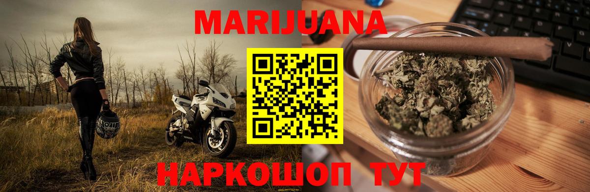 Бошки марихуана THC 21% Изобильный