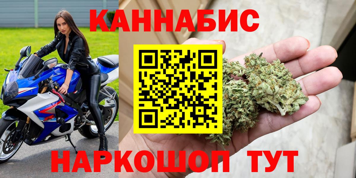 Канабис ГИДРОПОН  Канабис Ganja  Вход с VPN  Изобильный  Бошки Шишки MAZAR 